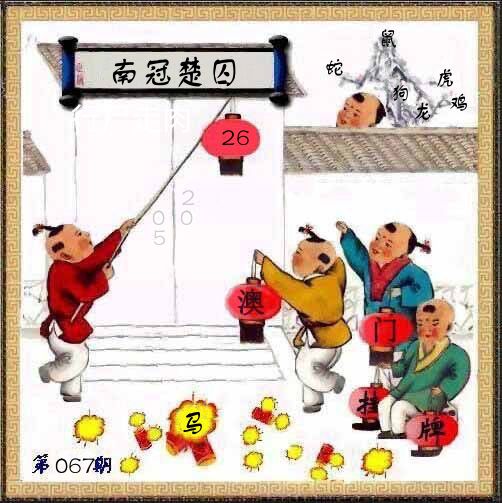 澳门正版挂牌